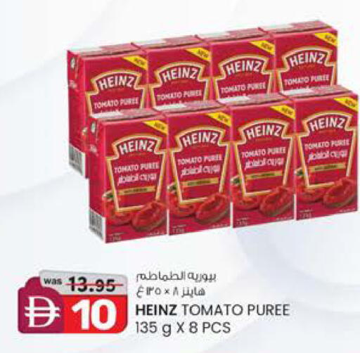 Tomato available at Safa Express Supermarket in UAE - Abu Dhabi