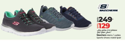 available at لولو هايبرماركت in قطر - الريان