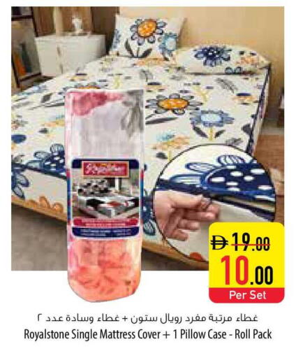 available at السفير ماركت in الإمارات العربية المتحدة , الامارات - رَأْس ٱلْخَيْمَة