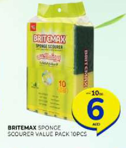 available at المدينة in الإمارات العربية المتحدة , الامارات - الشارقة / عجمان