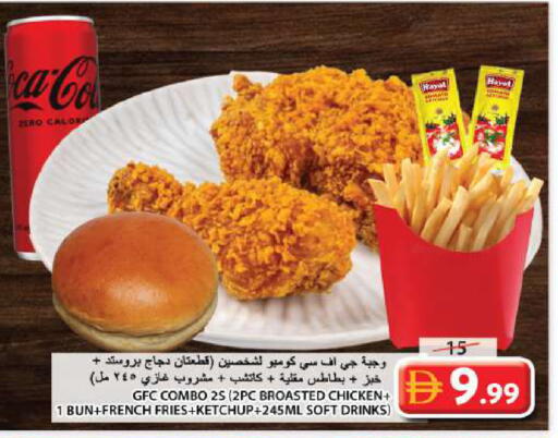 available at Grand Hyper Market in UAE - Sharjah / Ajman