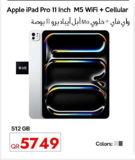Apple available at سيل بلاينت للهواتف in قطر - الضعاين