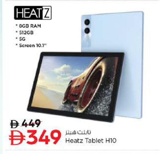 available at Nesto Hypermarket in UAE - Ras al Khaimah