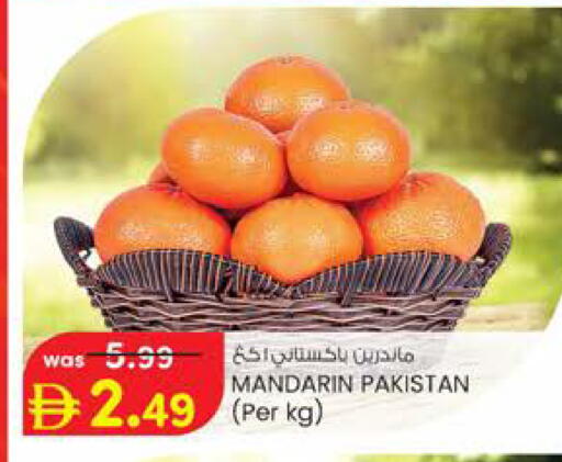 Mandarin from Pakistan available at K.M Hypermarket in UAE - Al Ain