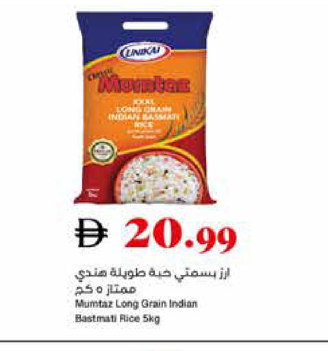 available at Trolleys Supermarket in UAE - Dubai