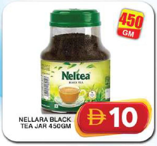 available at Grand Hyper Market in UAE - Dubai