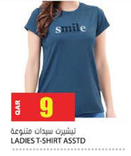 available at جراند هايبرماركت in قطر - الشحانية