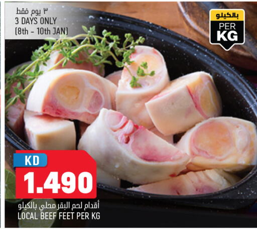 available at Oncost in Kuwait - Ahmadi Governorate