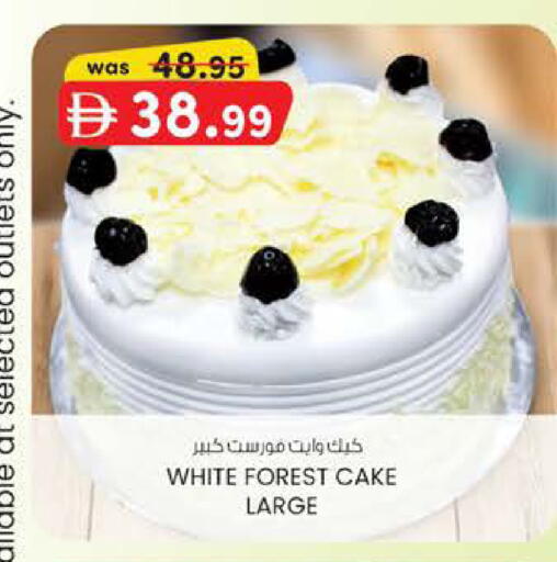 available at Safa Express Supermarket in UAE - Abu Dhabi