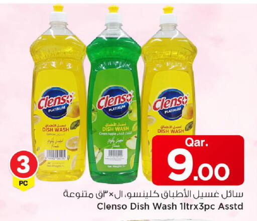 Lemon Apple available at Mark & Save  in Qatar - Al Shamal