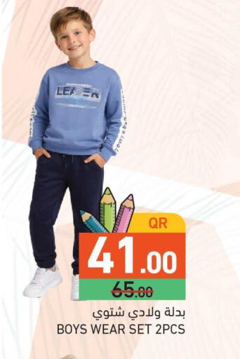 available at أسواق رامز in قطر - الضعاين