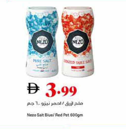 available at Trolleys Supermarket in UAE - Dubai