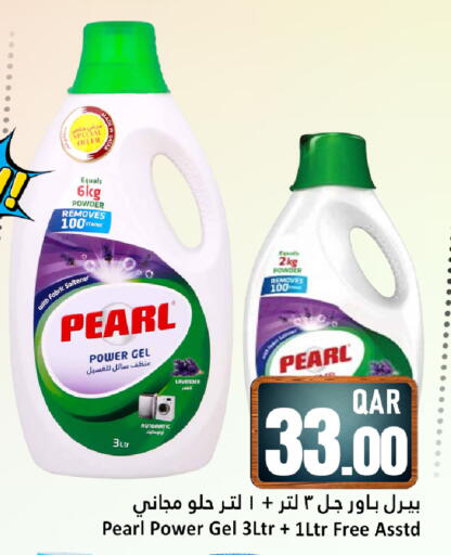 available at دانة هايبرماركت in قطر - الشمال