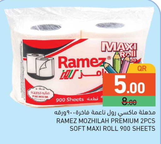 available at Aswaq Ramez in Qatar - Al Rayyan