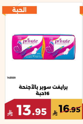 available at Forat Garden in KSA, Saudi Arabia, Saudi - Mecca