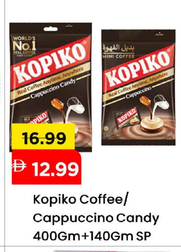 available at مارك & سيف in الإمارات العربية المتحدة , الامارات - الشارقة / عجمان