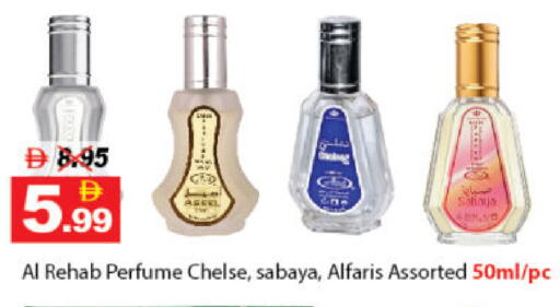 available at DESERT FRESH MARKET  in UAE - Abu Dhabi