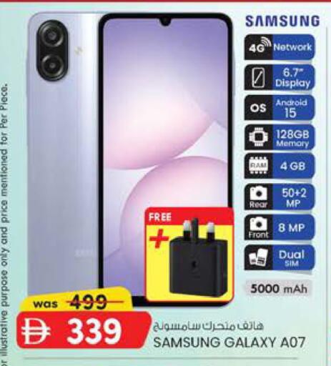 available at K M Trading  in UAE - Sharjah / Ajman