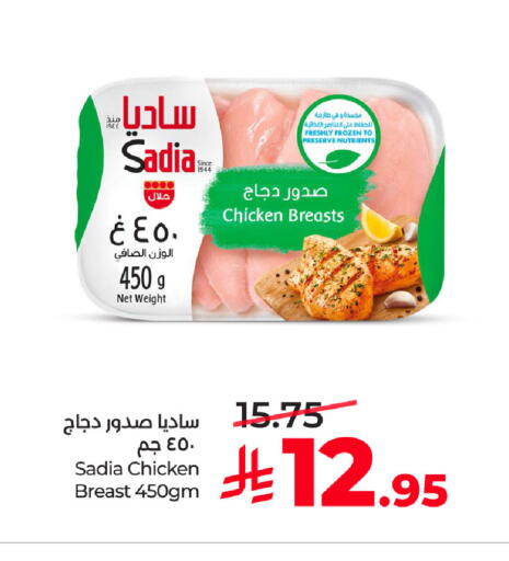 available at LULU Hypermarket in KSA, Saudi Arabia, Saudi - Mecca