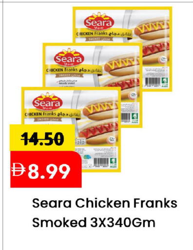 available at Mark & Save in UAE - Sharjah / Ajman