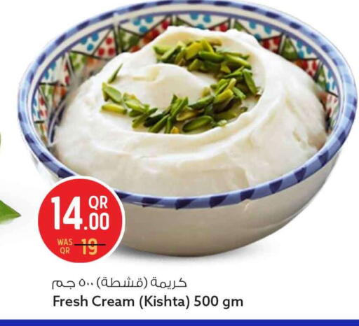 available at سفاري هايبر ماركت in قطر - الشحانية