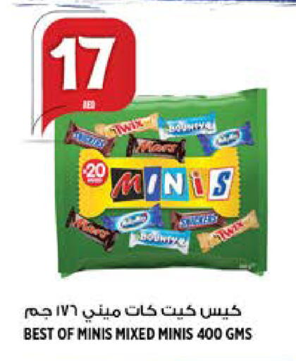 available at Hashim Hypermarket in UAE - Sharjah / Ajman