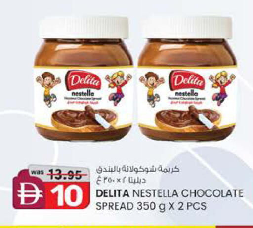 available at K M Trading  in UAE - Sharjah / Ajman