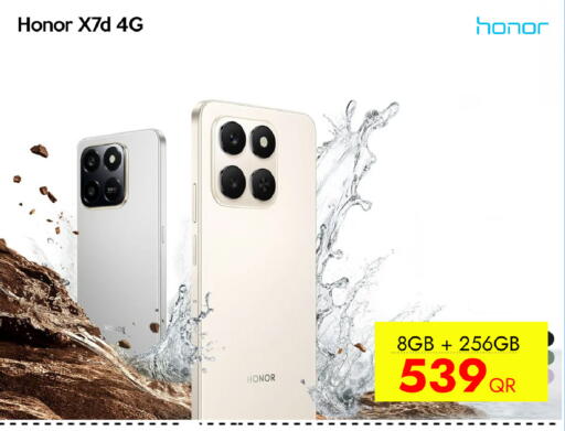 available at سيل بلاينت للهواتف in قطر - الريان