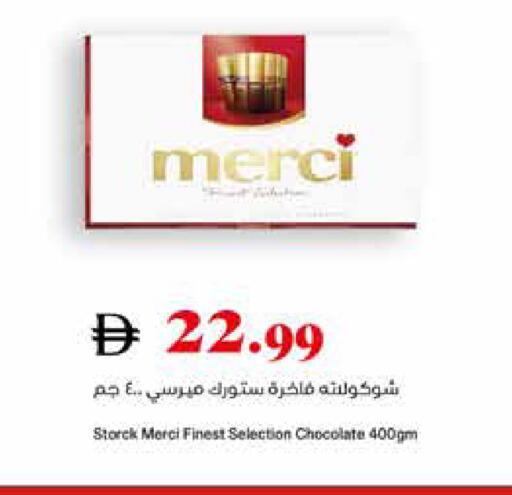 available at Trolleys Supermarket in UAE - Sharjah / Ajman
