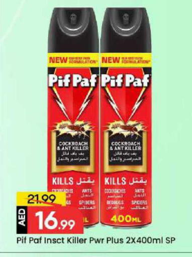 available at مارك & سيف in الإمارات العربية المتحدة , الامارات - دبي