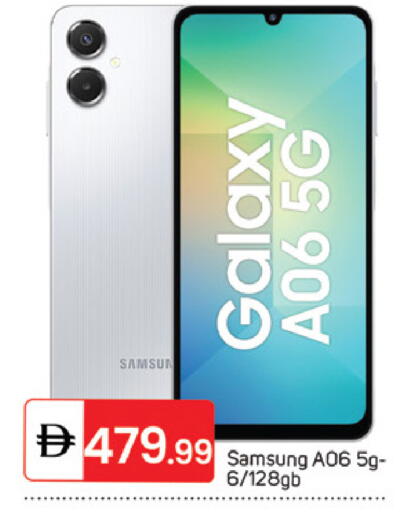 available at TALAL MARKET in UAE - Sharjah / Ajman