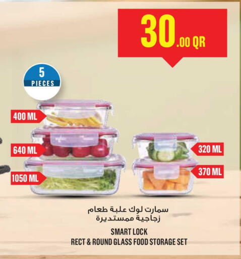 available at مونوبريكس in قطر - أم صلال