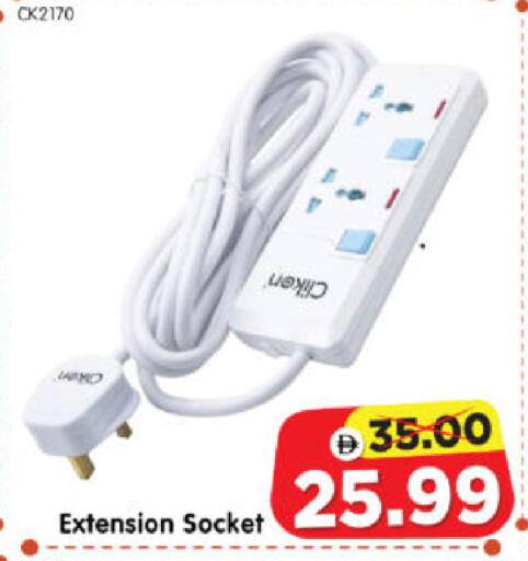 available at Al Madina Hypermarket in UAE - Abu Dhabi