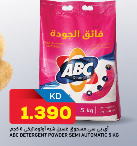 available at Oncost in Kuwait - Ahmadi Governorate