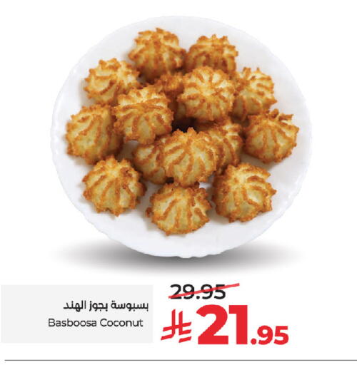 Coconut available at LULU Hypermarket in KSA, Saudi Arabia, Saudi - Jeddah