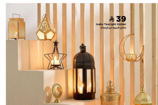 available at Home Box in KSA, Saudi Arabia, Saudi - Al Khobar