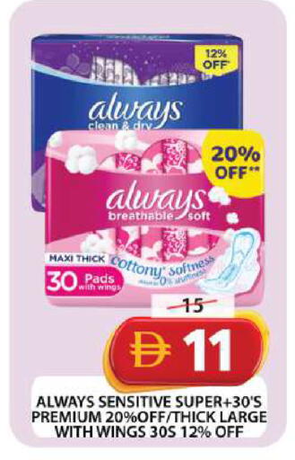 available at Grand Hyper Market in UAE - Dubai