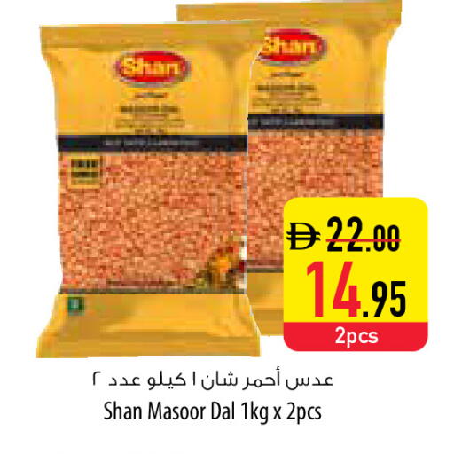 available at Safeer Market in UAE - Abu Dhabi