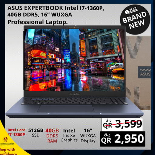 available at Prestige Computers in Qatar - Umm Salal