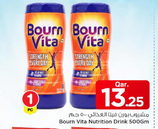 available at Mark & Save  in Qatar - Al Shamal