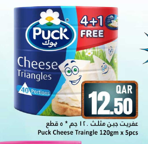 available at دانة هايبرماركت in قطر - الشحانية