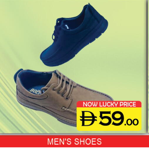 available at Lucky Center in UAE - Sharjah / Ajman