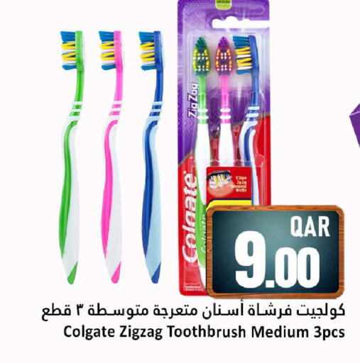 available at دانة هايبرماركت in قطر - الشحانية