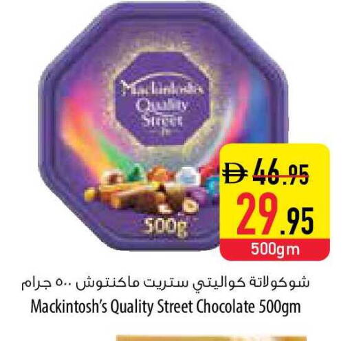 available at السفير ماركت in الإمارات العربية المتحدة , الامارات - رَأْس ٱلْخَيْمَة