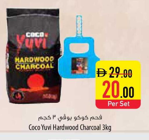 available at السفير ماركت in الإمارات العربية المتحدة , الامارات - رَأْس ٱلْخَيْمَة