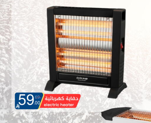 available at Nasim Almouj in KSA, Saudi Arabia, Saudi - Riyadh