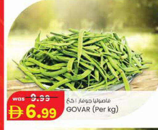 available at K.M Hypermarket in UAE - Al Ain