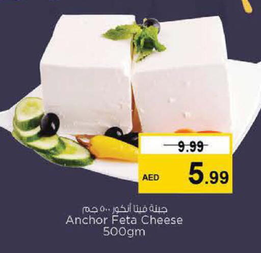 available at Nesto Hypermarket in UAE - Fujairah