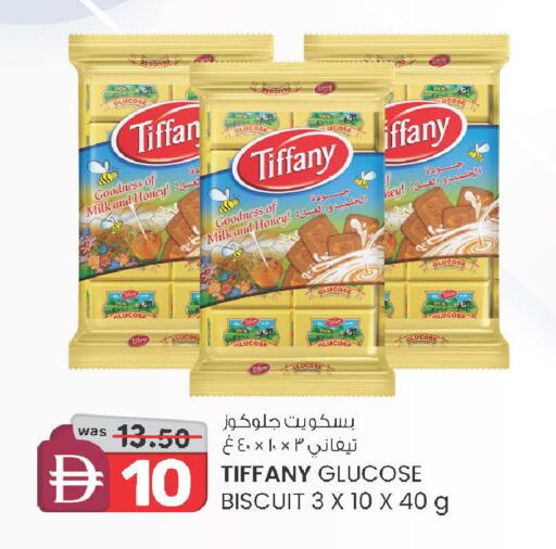 available at Safa Express Supermarket in UAE - Al Ain
