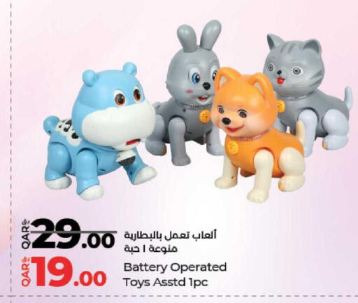 available at لولو هايبرماركت in قطر - الوكرة